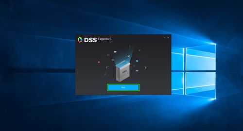 DSS Express Client Auto Update 9.jpg